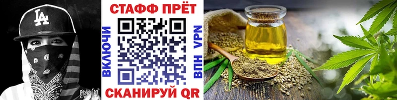 Наркотические вещества Кадников Метамфетамин  Канабис  Alpha-PVP  Меф  ГАШИШ 
