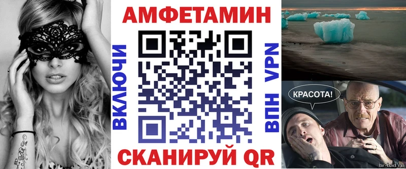 Amphetamine VHQ  где продают наркотики  Кадников 