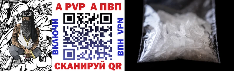 APVP Соль  сколько стоит  Кадников 