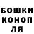 ГЕРОИН хмурый ikerro