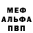 КЕТАМИН VHQ Gabriela Mirica