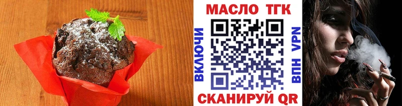 Печенье с ТГК марихуана  наркошоп  Кадников 