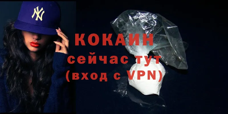 Cocaine Columbia  kraken ONION  Кадников  где найти  