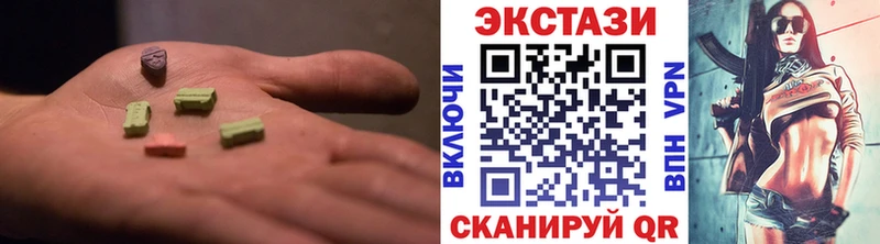 наркотики  Кадников  Ecstasy диски 