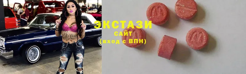 хочу наркоту  дарк нет формула  Ecstasy таблы  Кадников 