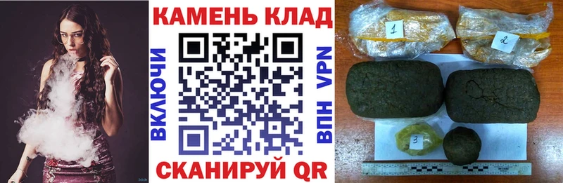 ГАШИШ Cannabis закладка Кадников