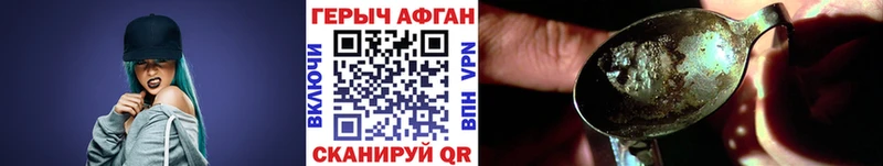 гидра вход  Кадников  ГЕРОИН хмурый 