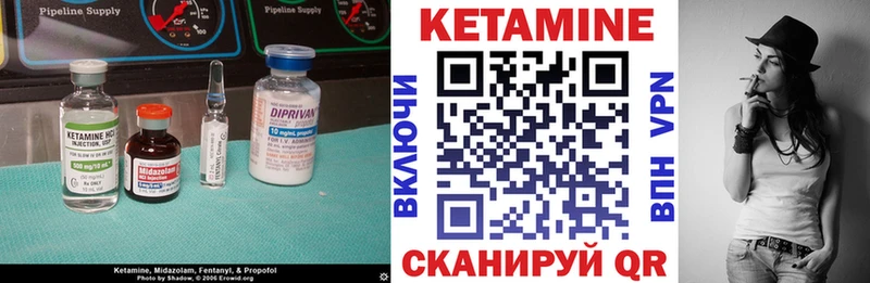 наркотики  Кадников  КЕТАМИН VHQ 