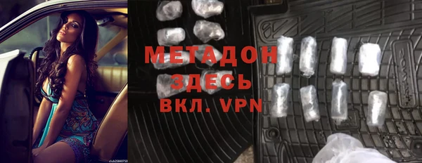 альфа пвп VHQ Покачи