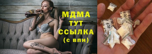 стафф Бородино