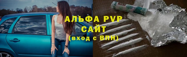 гашик Покровск