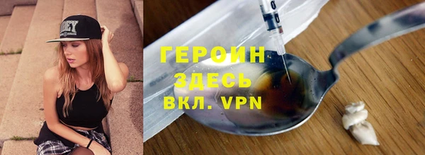гашик Покровск