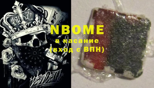 альфа пвп VHQ Покачи