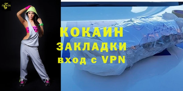 прущий лед Переславль-Залесский