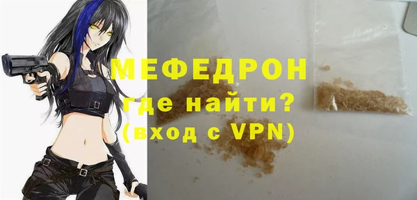 альфа пвп VHQ Покачи
