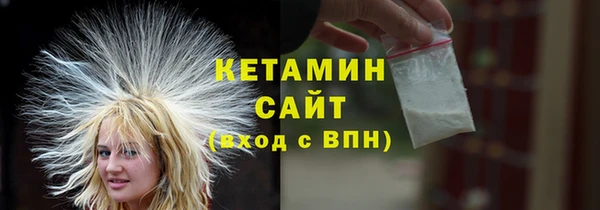 прущий лед Переславль-Залесский
