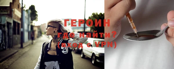 героин Покров