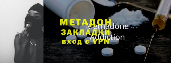 гашик Покровск