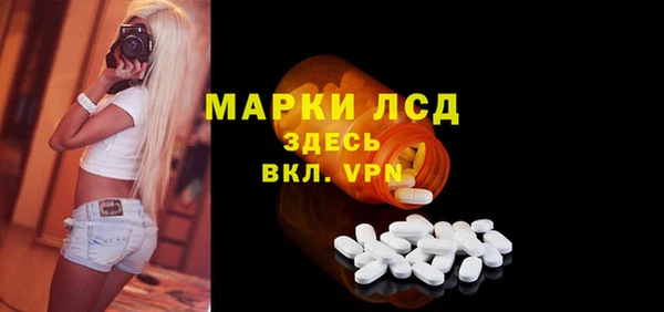 мет Пестово