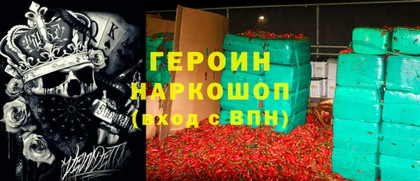 гашик Покровск
