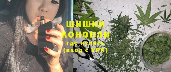 бутик Осташков