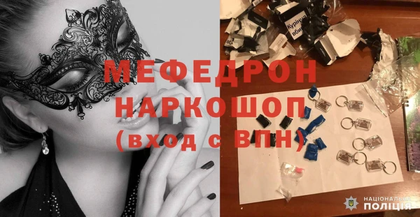 спайс Дедовск