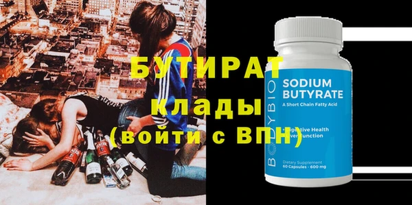 гашишное масло Бугульма