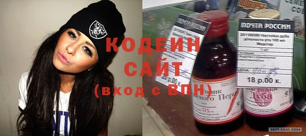 альфа пвп VHQ Покачи