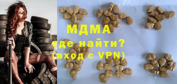альфа пвп VHQ Покачи