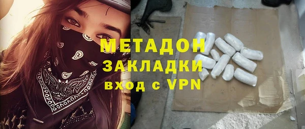 гашик Покровск