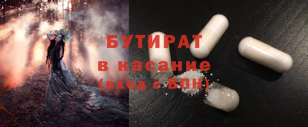 альфа пвп VHQ Покачи