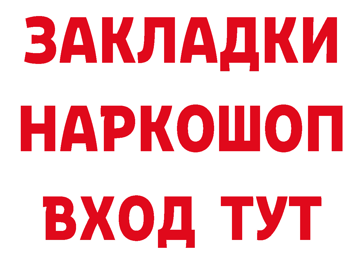 A PVP СК КРИС сайт нарко площадка МЕГА Кадников