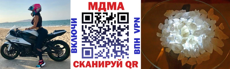 даркнет официальный сайт Кадников MDMA кристаллы