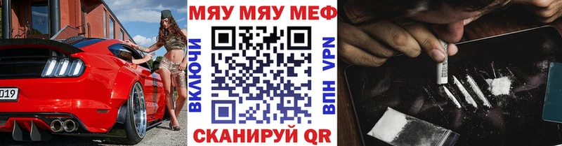 Мефедрон 4 MMC  закладка  Кадников 