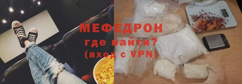 купить наркоту  Кадников  Меф mephedrone 