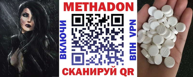 МЕГА ссылки  Кадников  Метадон мёд 