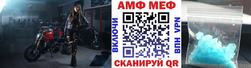наркошоп  Кадников  Первитин Декстрометамфетамин 99.9% 