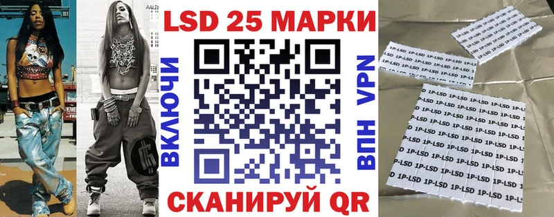 KRAKEN зеркало  сайты даркнета какой сайт  Марки NBOMe 1500мкг  Кадников 