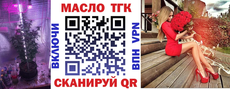 Дистиллят ТГК Wax  Кадников 